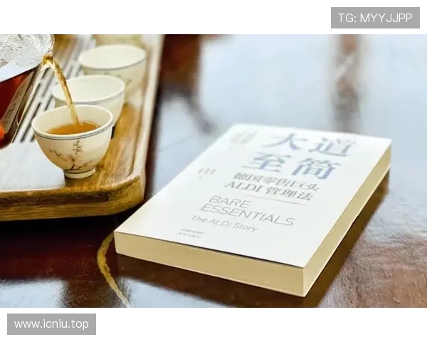 全球顶级企业家传奇故事与创新思维的成功之道